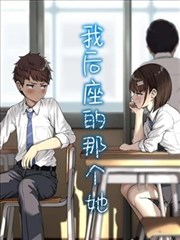 妈妈的职业4 第5期 深夜直播间