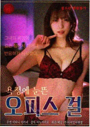 妈妈的职业4 收视曲线复盘