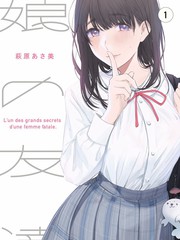妈妈的职业4 第7期 重新学手艺